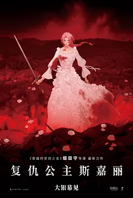 葡萄成熟时高清完整版在线观看
